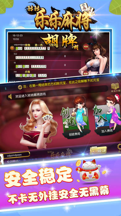 必备攻略！乐乐大连麻将确实真的有挂(如何打赢有插件吗)