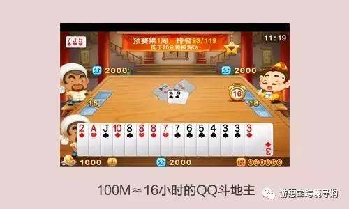 (2分钟介绍)“玩呗麻将怎样才能胡牌”(确实是有挂)-哔哩哔哩
