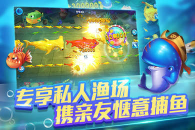 3D鱼鱼乐欢乐牛牛挂（鱼丸欢乐牛牛官方下载）