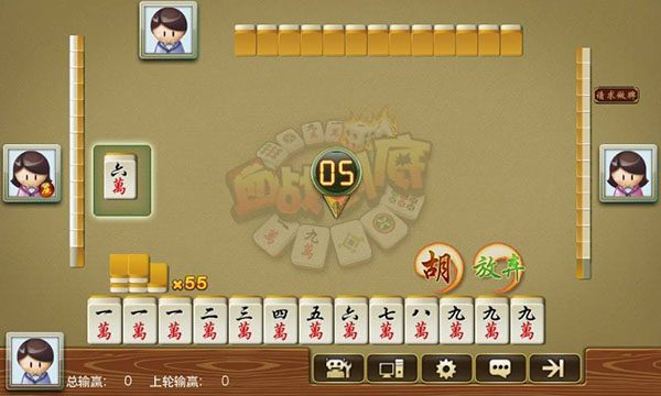 我来教教大家“玩呗麻将想买个挂!其实确实有挂的