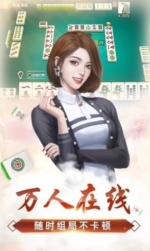 玩家必备！三晋麻将棋牌其实是有挂的(好友约战老是输)