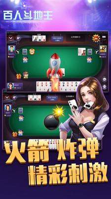 必备攻略！罗松十三水手机其实是有挂的(怎么一直输)
