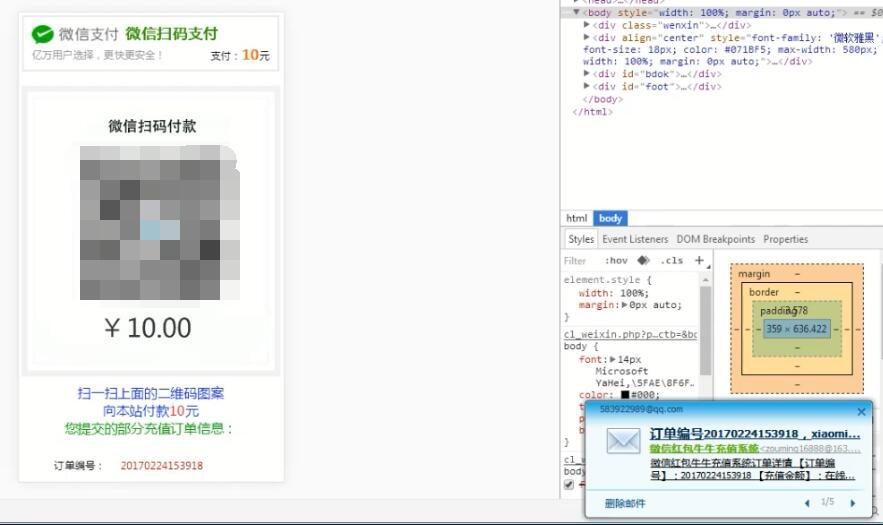 安装教程！牛牛app有后台操控吗(辅牌器购买)