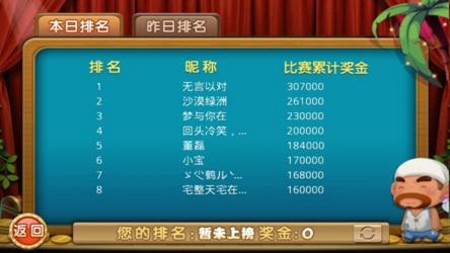重磅揭秘“微竞斗地主是不是有挂&quot;!确实真的有挂-知乎