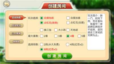 玩家必备攻略“微信小程序途游麻将到底有没有挂”详细教程辅助工具