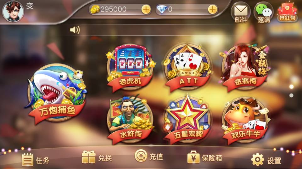 玩家必备！乐乐麻将为什么总是输(为啥我总是输)