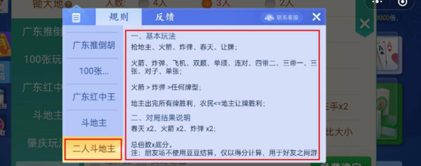玩家必备攻略“微乐武汉麻将输赢有规律的!其实确实有挂的