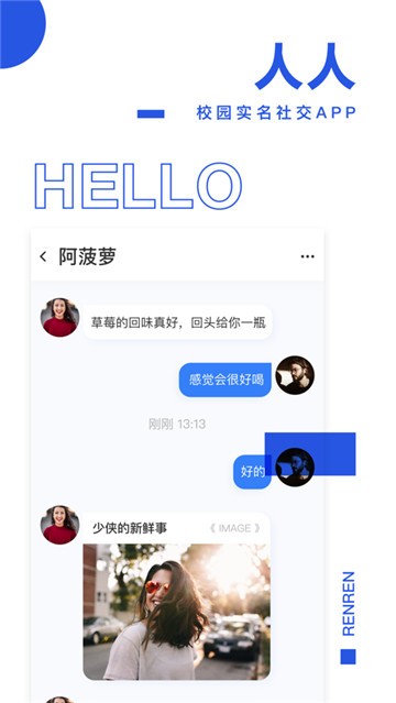人人互娱怎么开挂游戏（人人互娱开挂神器下载）