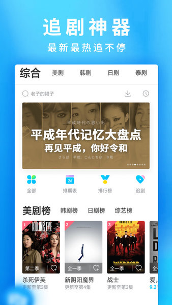 人人互娱怎么开挂游戏（人人互娱开挂神器下载）