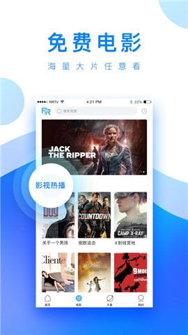 人人互娱怎么开挂游戏（人人互娱开挂神器下载）