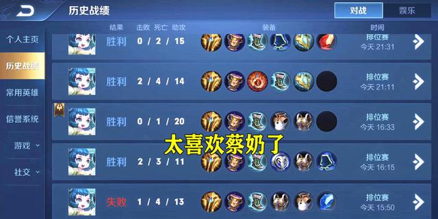 3分钟讲解！小南四川长牌到底其实是有挂的(怎么能让胜率高)