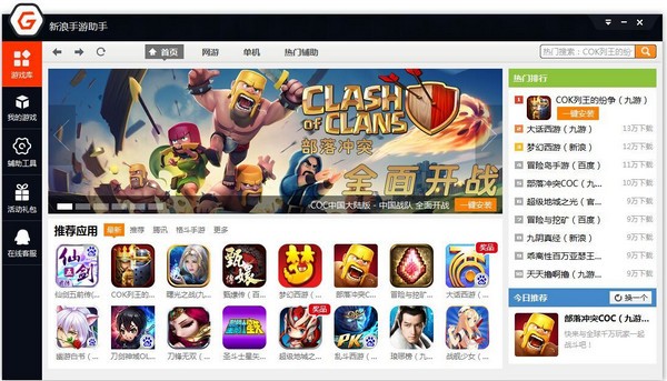 详细说明“微乐有没有游戏辅助工具-哔哩哔哩 