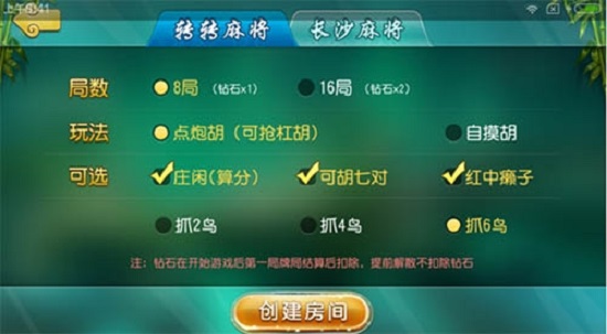 详细说明“微乐有没有游戏辅助工具-哔哩哔哩 