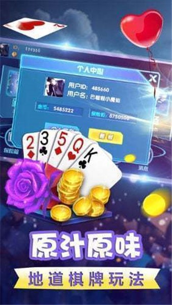 厉害了！土豆棋牌确实真的有挂(真的有挂确实有挂)