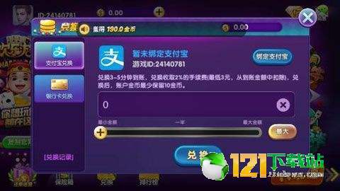 玩家必备攻略！老友内蒙古麻将确实有挂的(确实是有挂)