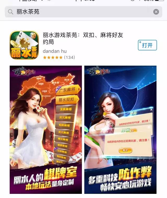 我来教大家！丽水茶苑辅助器(怎样容易赢)