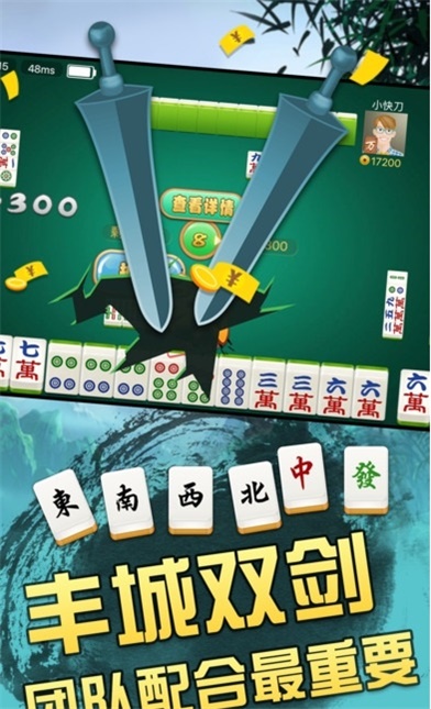 今日重大通报！瓜瓜丰城棋牌其实是有挂的(怎么打容易赢)