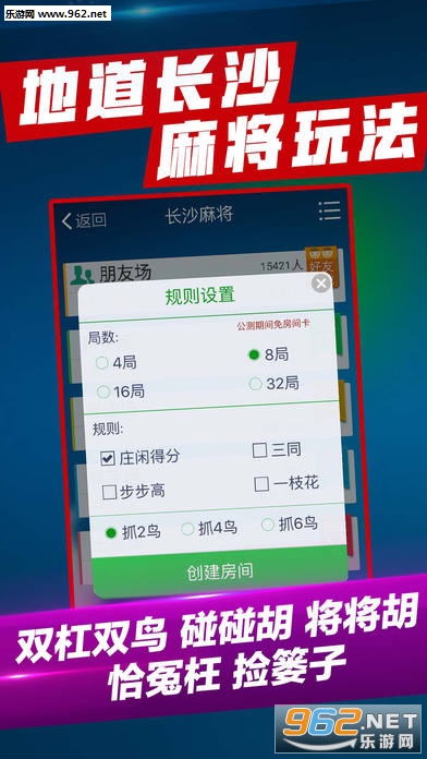 给大家爆料一下微乐陕西三代开挂怎么用”-太坑了原来有挂