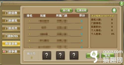 大神教教你！中至赣州麻将能作假吗(怎么设置才能赢)