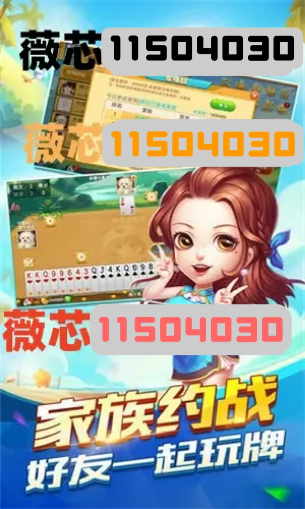 一分钟了解！微信微乐山西麻将怎么赢(如何才能赢)