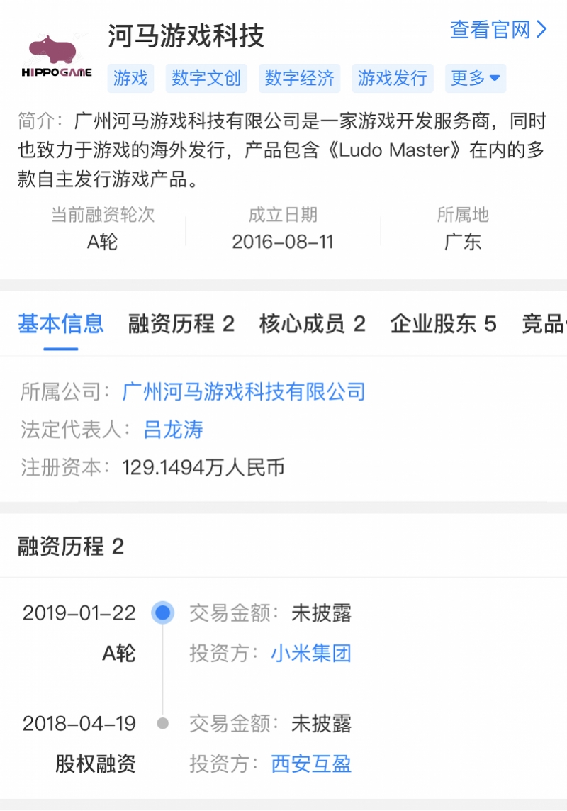 新河马互娱可以透视吗（河马游戏科技有限公司）