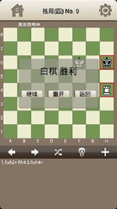 详细说明“闲来陕西麻将到底有没有挂”(确实是有挂)-哔哩哔哩