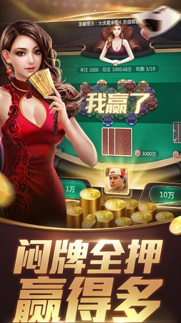 玩家必看攻略！同城上饶棋牌确实真的有挂(怎么提升胜率)