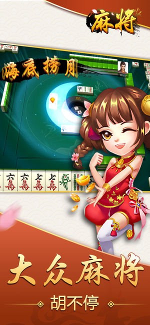 天天涿鹿麻将又没有挂（涿鹿天天麻将免费下载）