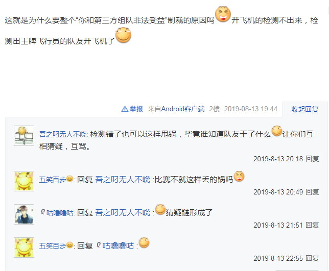 玩家必备教程微信开挂怎么开!其实确实有挂的
