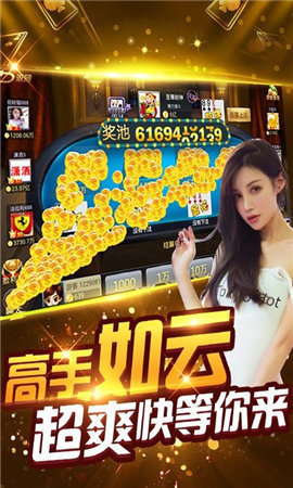 「热点资讯」情怀麻将网上装挂是真的吗”(确实是有挂)-哔哩哔哩