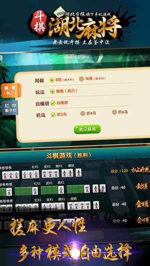 黑料！相约麻将其实是有挂的(输赢有规律)