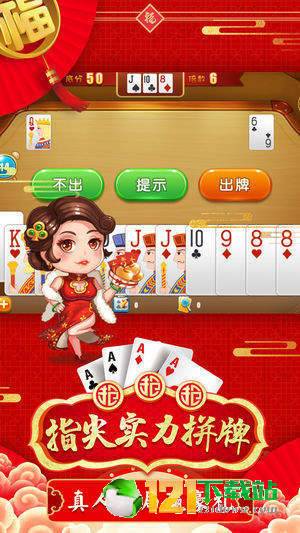一分钟揭秘！乐乐上海麻将斗地主确实有挂的(怎么拿到好牌)