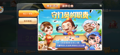 玩家必备教程！微乐广西麻将神器a3(怎么总输有什么猫腻)