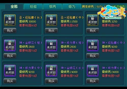 (重磅.揭秘)“九尾大厅有没有透视软件&quot;(必胜开挂教程)-知乎