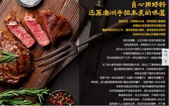 外卖同城怎么开挂（跑外卖同城）