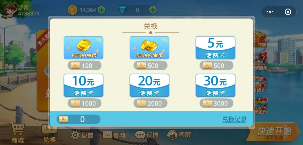 必备教程！牵手跑得快小程序辅助软件(怎么增加胜率)