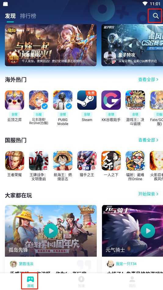 优享娱乐有辅助吗（优享游戏平台）