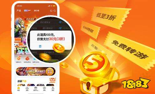 优享娱乐有辅助吗（优享游戏平台）