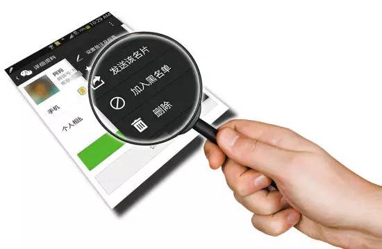 微信贝壳娱乐透视（微信中的加入贝壳平台是真的吗?）