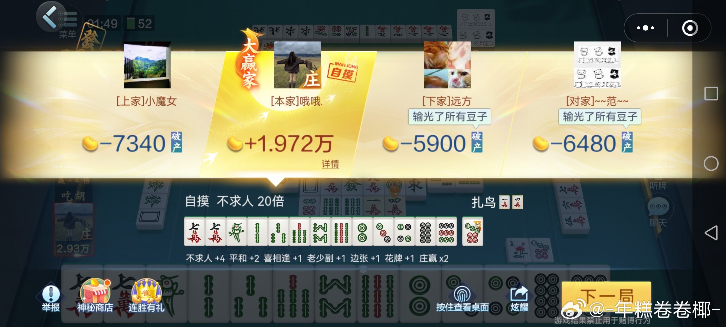 黑料！旗圣麻将确实有挂的(如何来好牌)