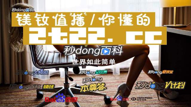 蜜瓜大厅透视软件（蜜瓜直播官网）
