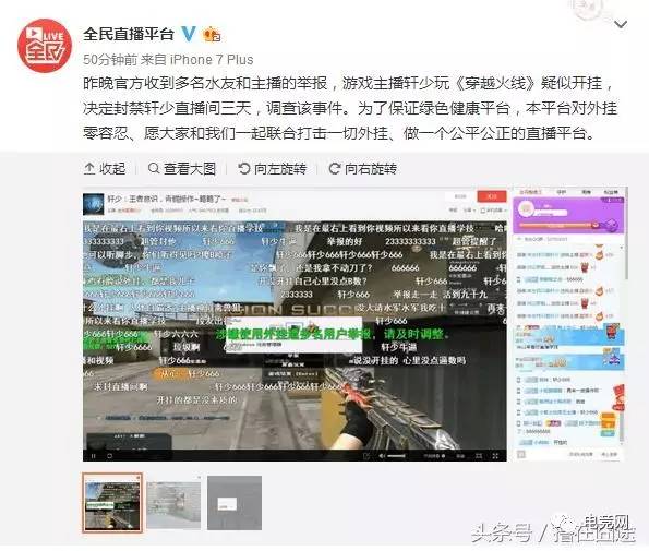 火爆全网!新祥心可以开挂吗!其实确实有挂