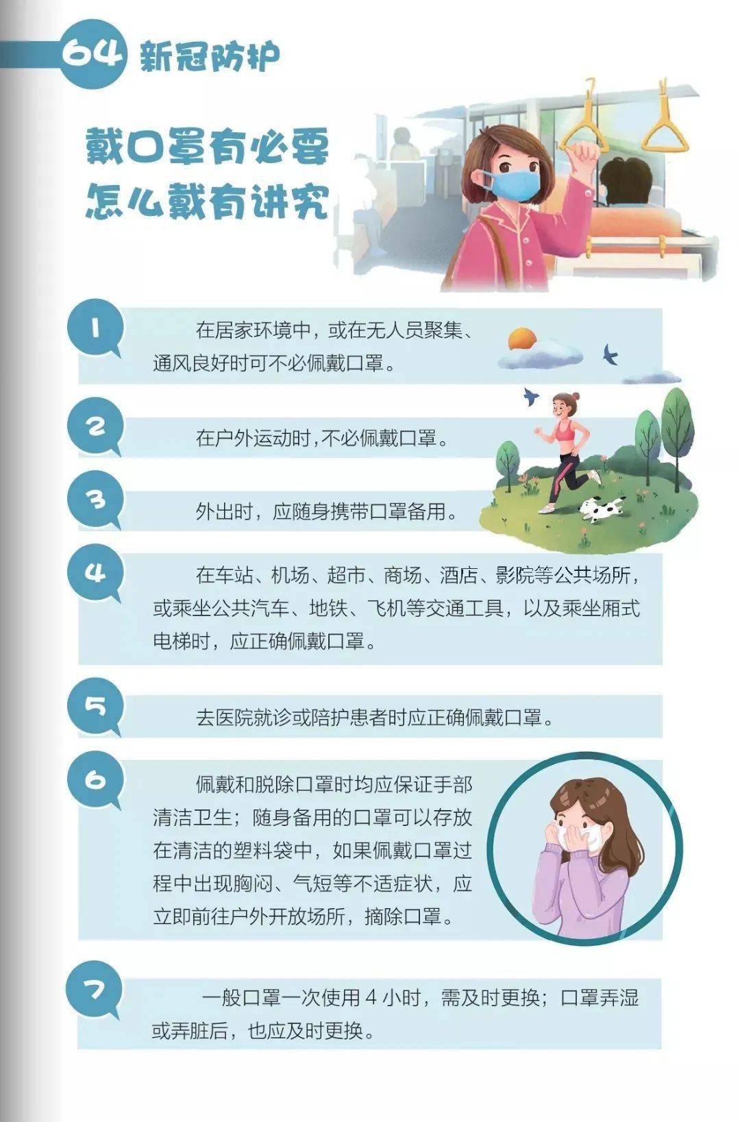 科普一下“天府麻舍到底有挂吗！”(的确有挂)
