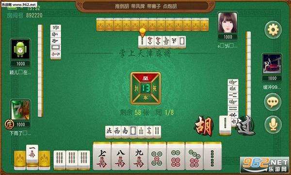 必备教程！八闽掌上麻将确实真的有挂(确实是有挂的)