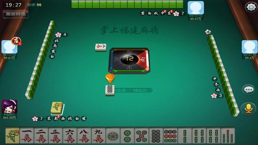 必备教程！八闽掌上麻将确实真的有挂(确实是有挂的)
