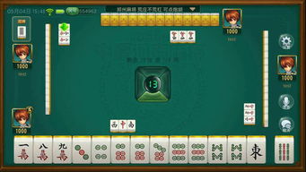 新教你‘‘微信小程序微乐河南麻将开挂方法!其实确实有挂的