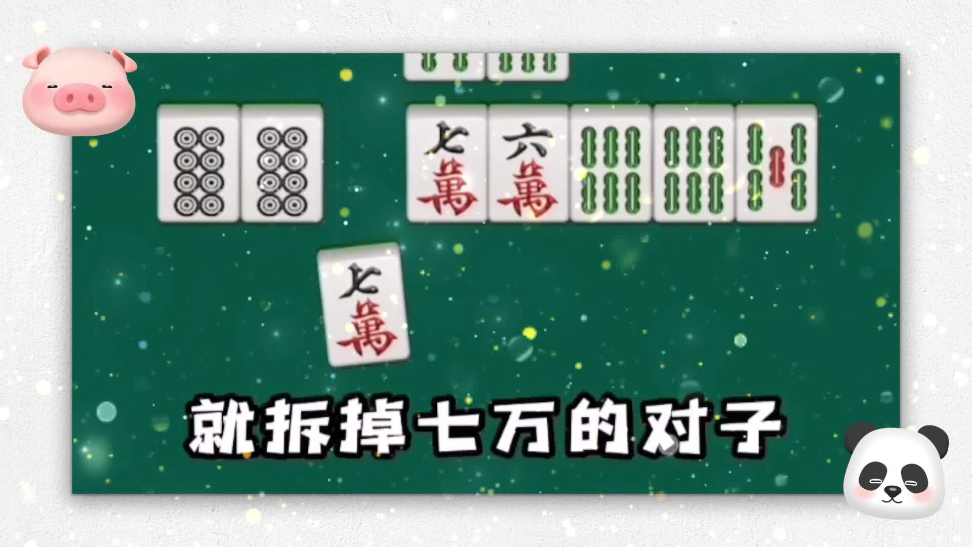 2分钟秒懂！旺旺福建麻将跑得快确实有挂的(确实真的有挂)