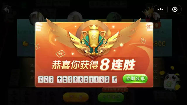 3分钟讲解！乐喜麻将其实是有挂的(怎么设置会赢)