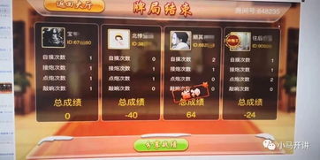 玩家必备十款！网易麻将确实有挂的(怎么让系统给好牌)