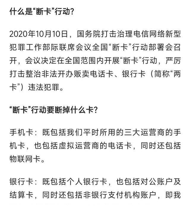5分钟教会你“崇州断卡勾开挂方法教程!其实确实有挂的
